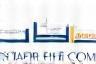 Gulf Emirates University logo